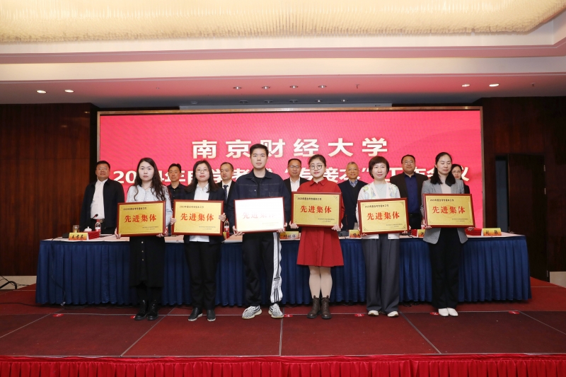 2.经管公司项目负责人领取办学单位“先进集体”铜牌(1).jpg